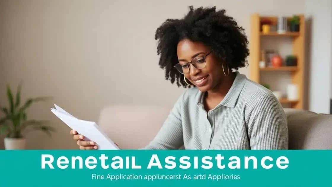 Eligibility criteria for rental assistance